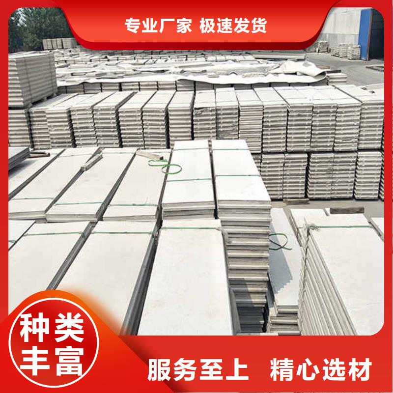 【轻质隔墙板】【轻质复合隔墙板】品质不将就