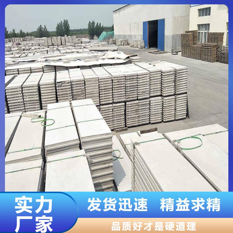 轻质隔墙板质量三包