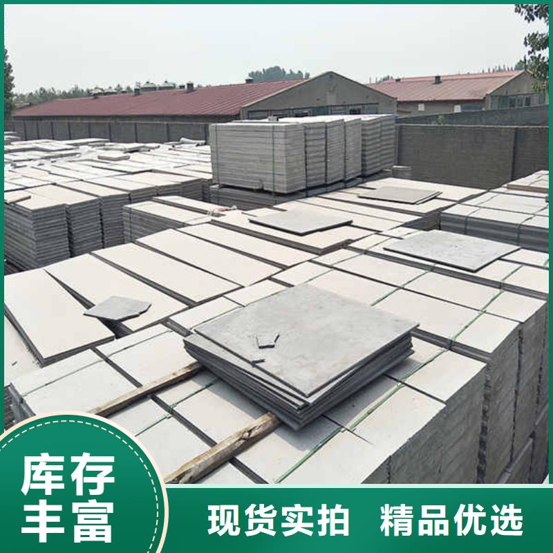 轻质隔墙板【隔音内墙板】支持大批量采购