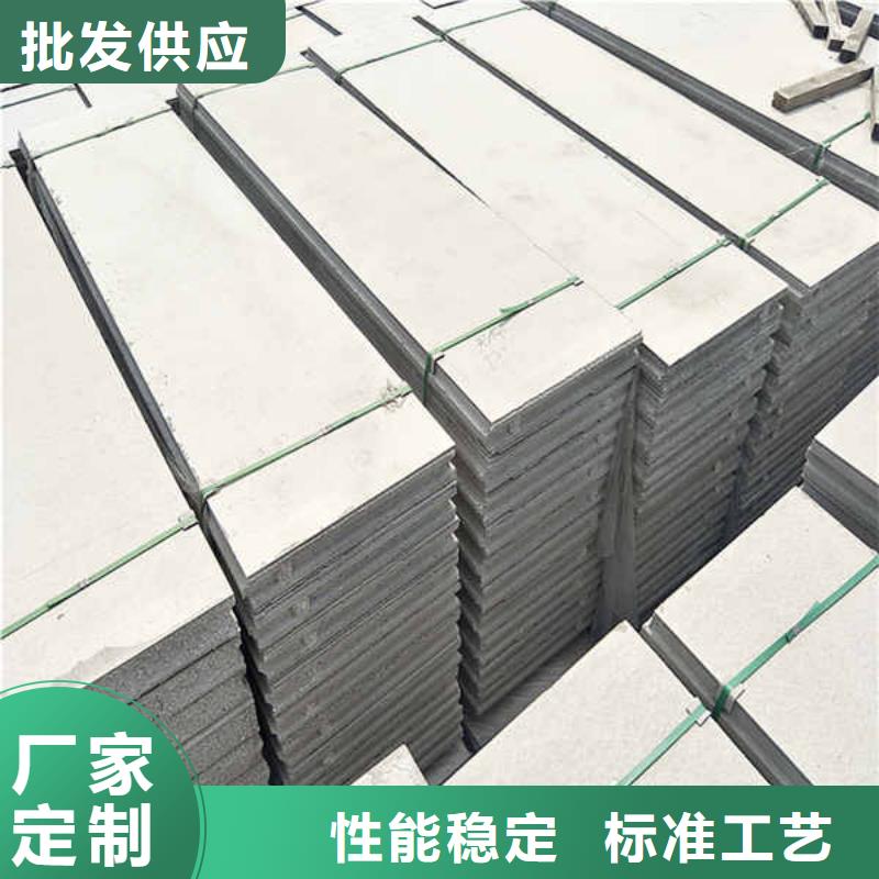 轻质隔墙板【聚苯颗粒复合墙板】货源报价