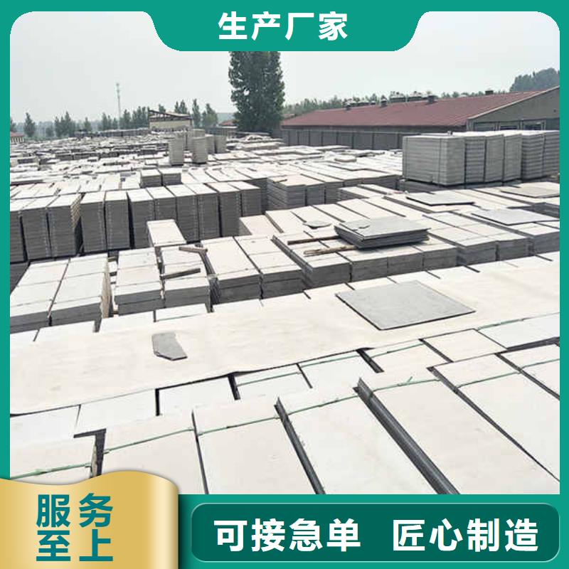 轻质隔墙板_12mm水泥板追求品质