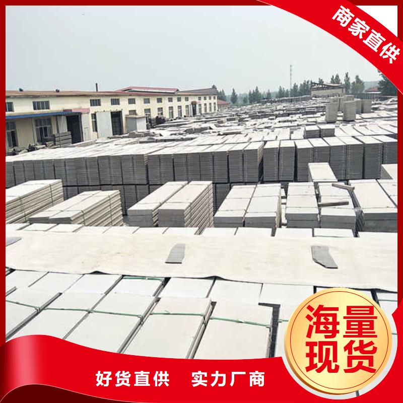 【轻质隔墙板】轻质复合隔墙板现货销售