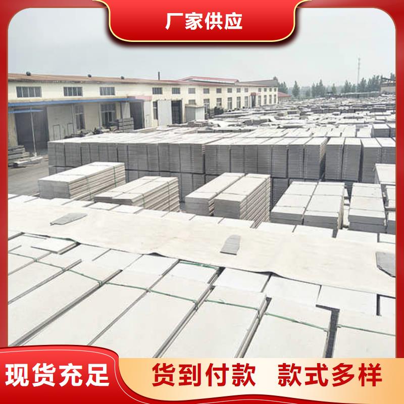 轻质隔墙板硅酸钙板用心做好每一件产品