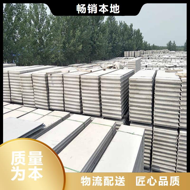 轻质隔墙板防火复合内墙板生产型