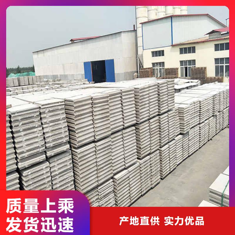 5mm水泥板视频-5mm水泥板(瑞尔法)覆盖地域江西省赣州市龙南|定南|九江|抚州|萍乡|吉安|景德镇