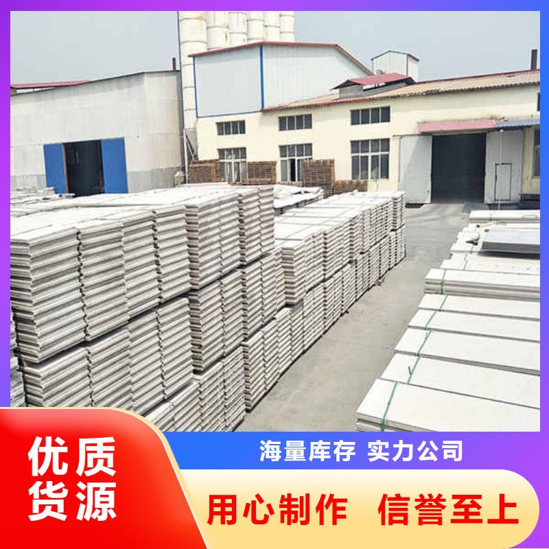 轻质隔墙板-复合轻质内墙板用好材做好产品