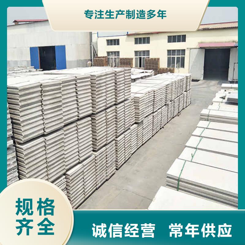 轻质隔墙板水泥复合轻质墙板产地货源