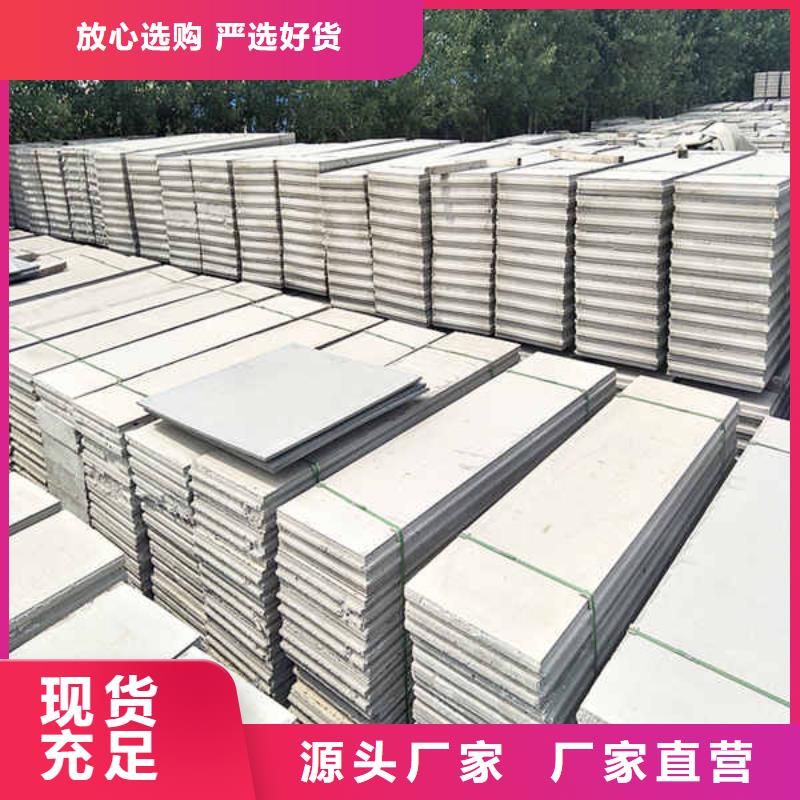 轻质隔墙板_【FPB轻质隔墙板】实拍展现
