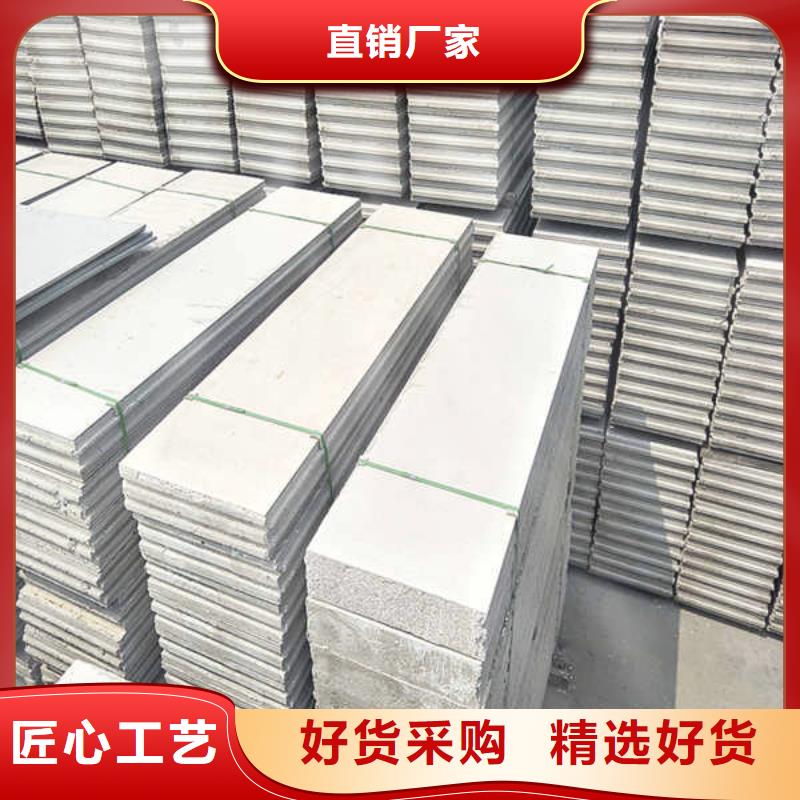 轻质隔墙板【GRC轻质隔墙板】品牌专营
