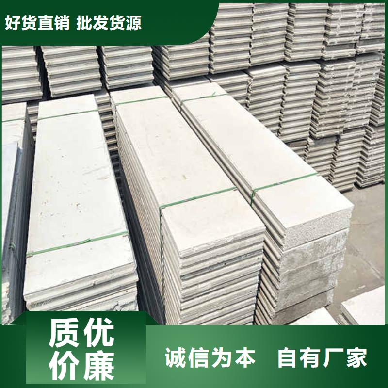 【轻质隔墙板】【轻质复合隔墙板】品质不将就