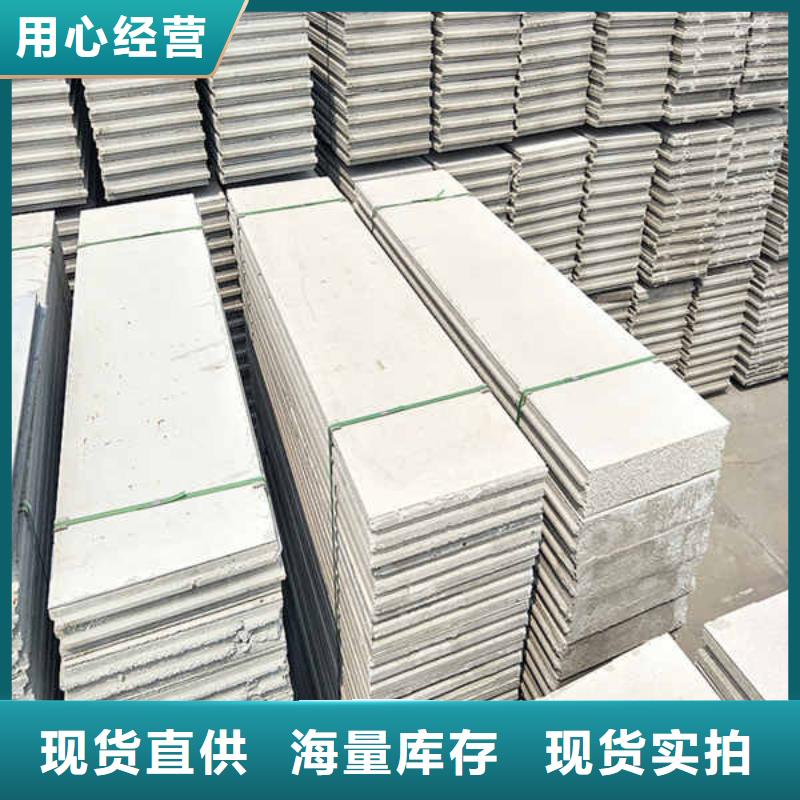 轻质隔墙板,防火隔热隔音内墙板一件也发货