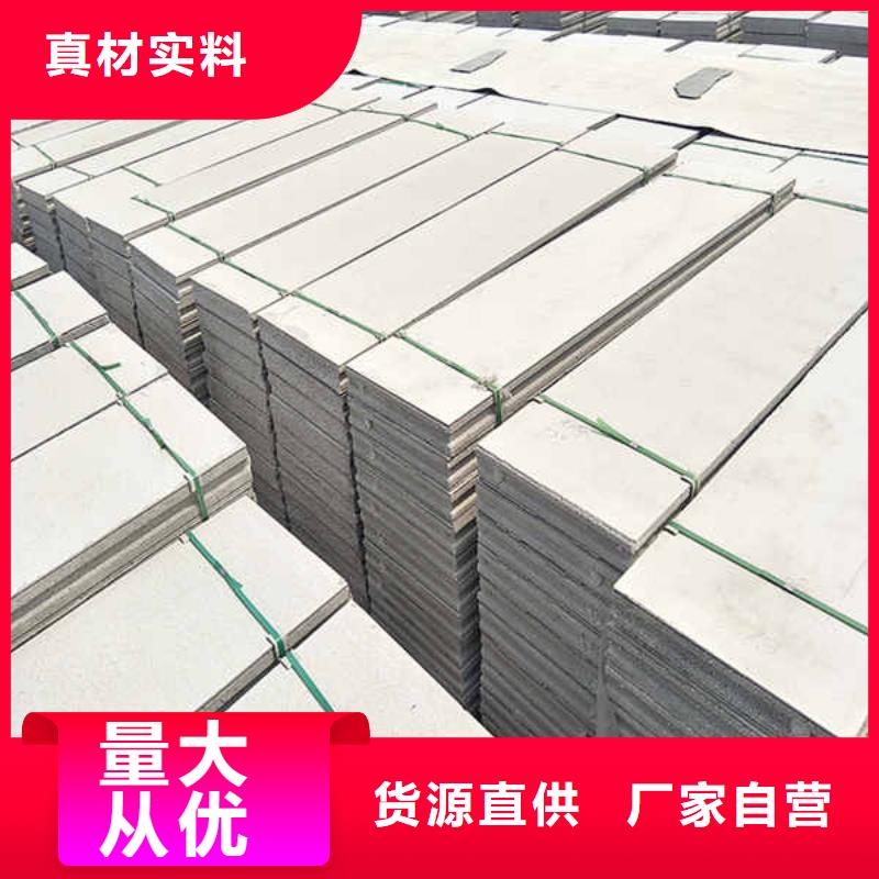 轻质隔墙板质检合格发货|瑞金|安远|景德镇|抚州|南昌|新余|吉安|宜春aq00.com