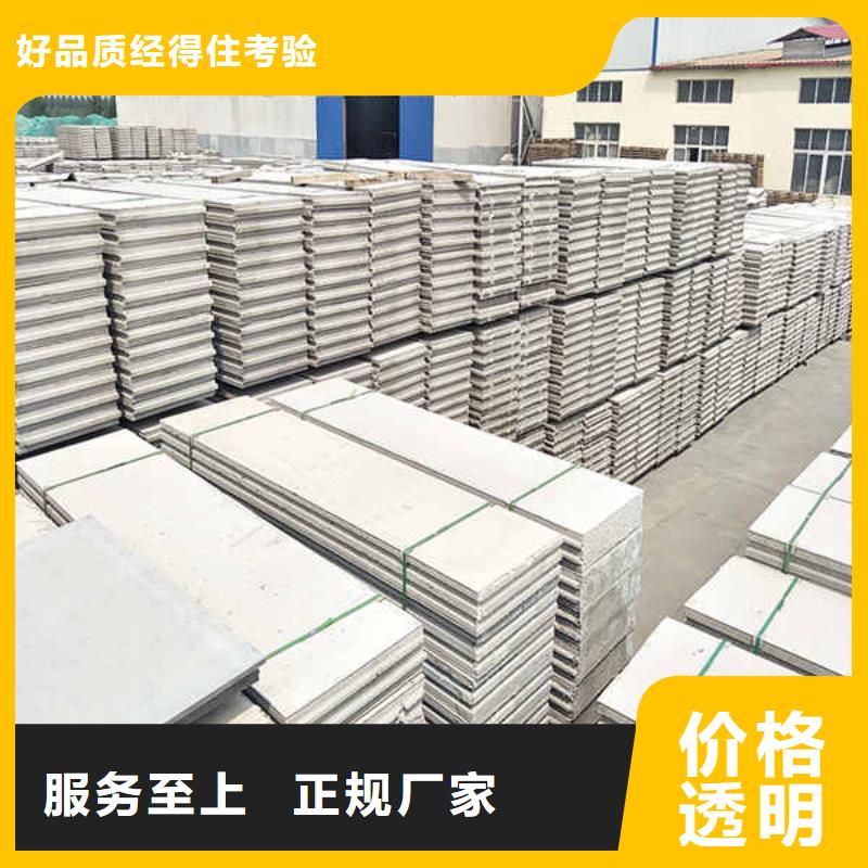 【轻质隔墙板】【轻质复合隔墙板】品质不将就