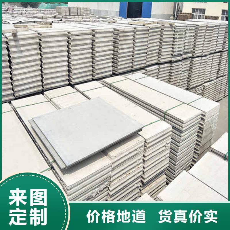 轻质隔墙板,防火隔热隔音内墙板一件也发货