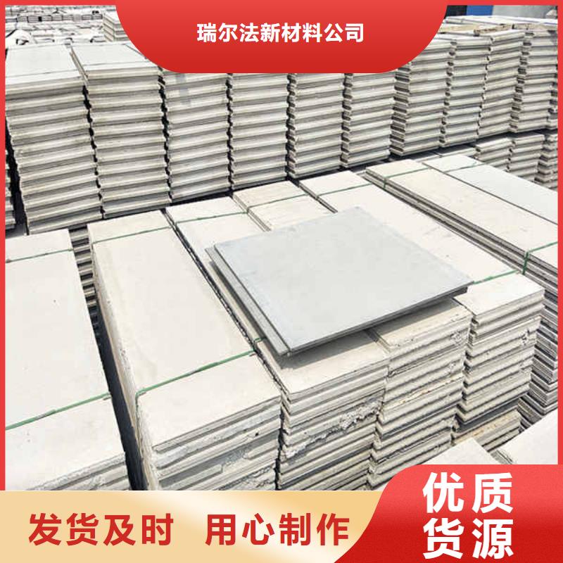 轻质隔墙板水泥复合轻质墙板产地货源