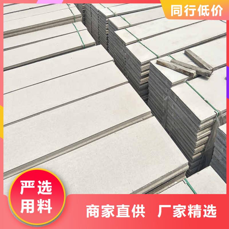 轻质隔墙板质量三包