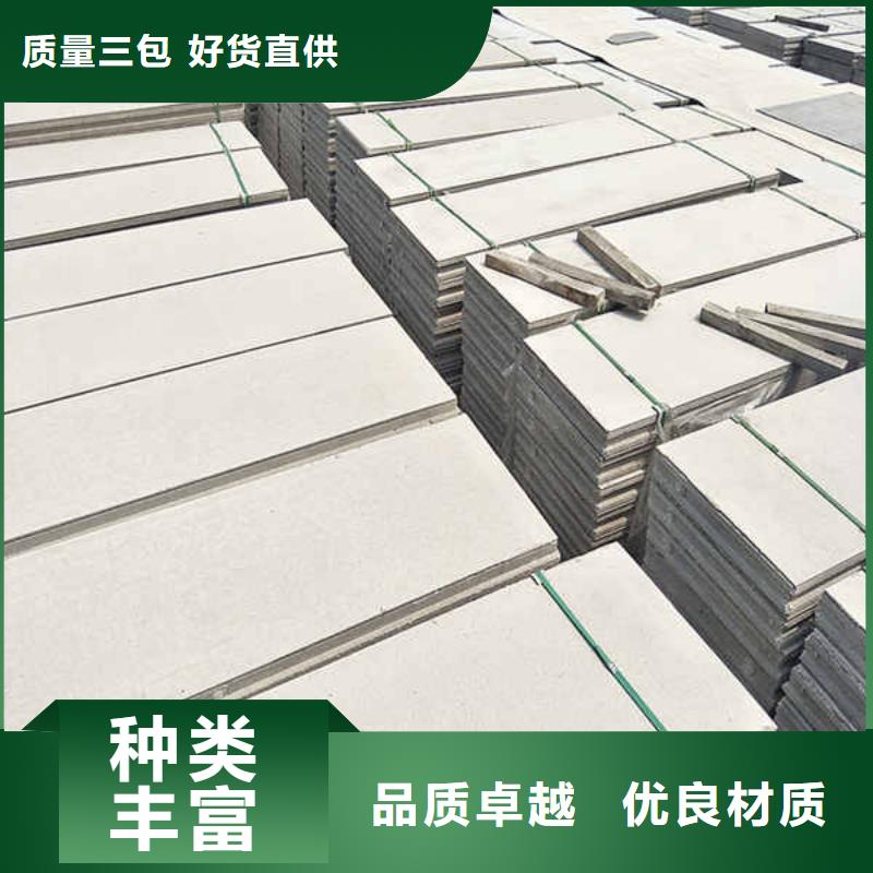 轻质隔墙板,轻钢防火板专业生产厂家