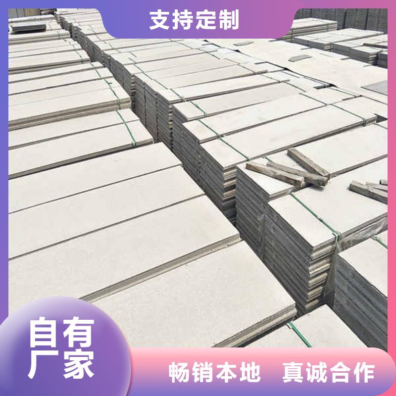 轻质隔墙板,防火隔热隔音内墙板一件也发货