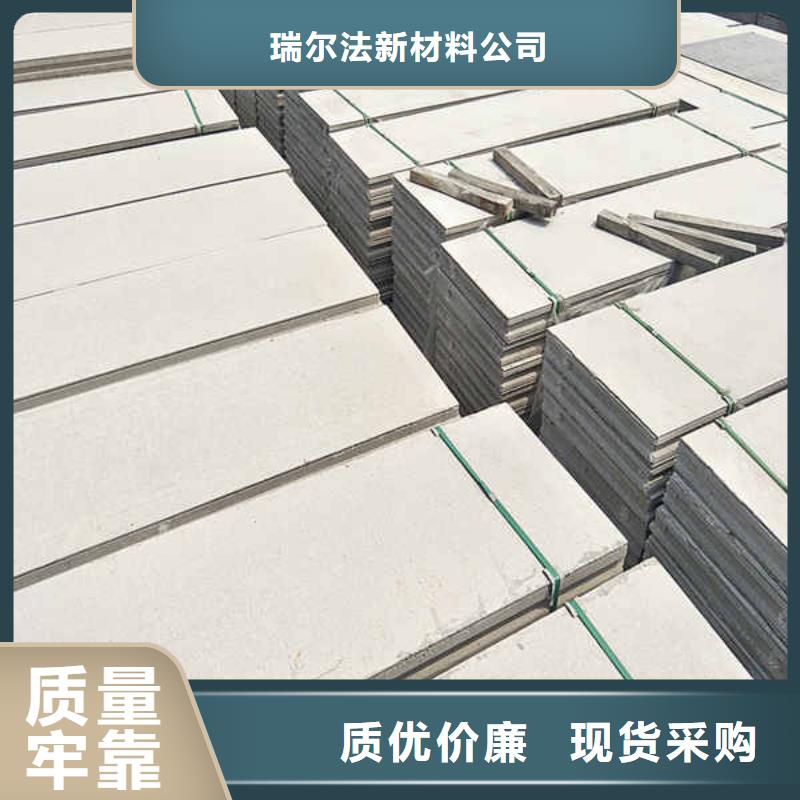 轻质隔墙板-聚苯颗粒复合墙板就近发货