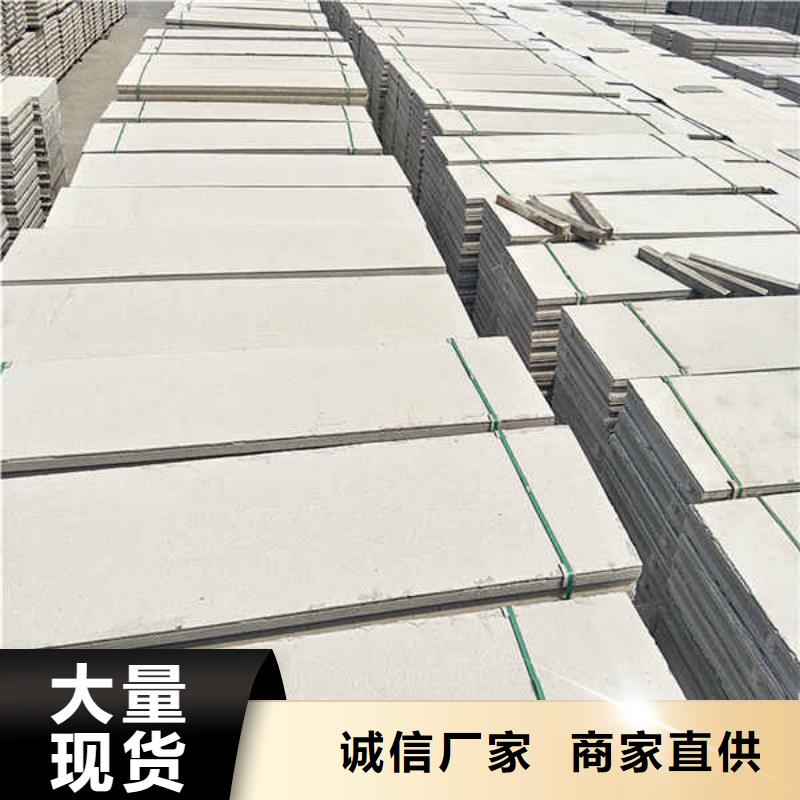 轻质隔墙板12mm水泥板免费回电