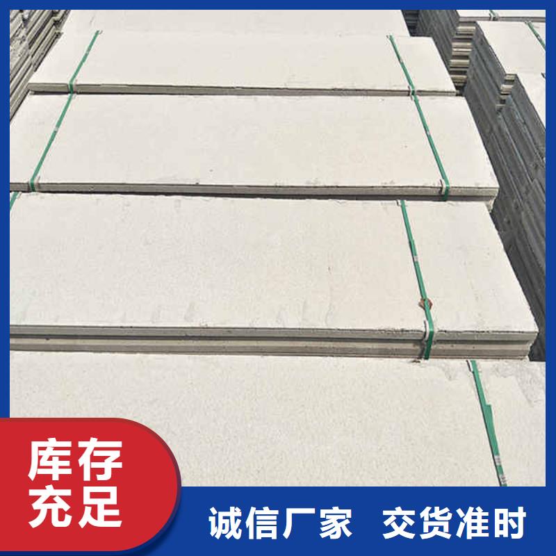 轻质隔墙板源头把关放心选购