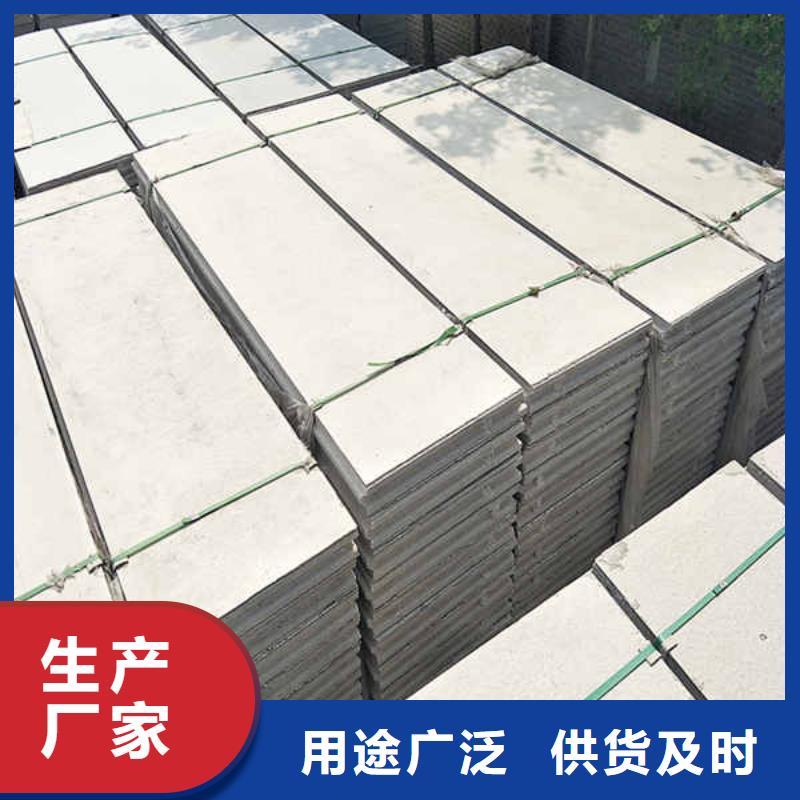 5mm水泥板视频-5mm水泥板-山西省忻州市五台|代县|长治|大同|晋城|吕梁(该地)生产厂家