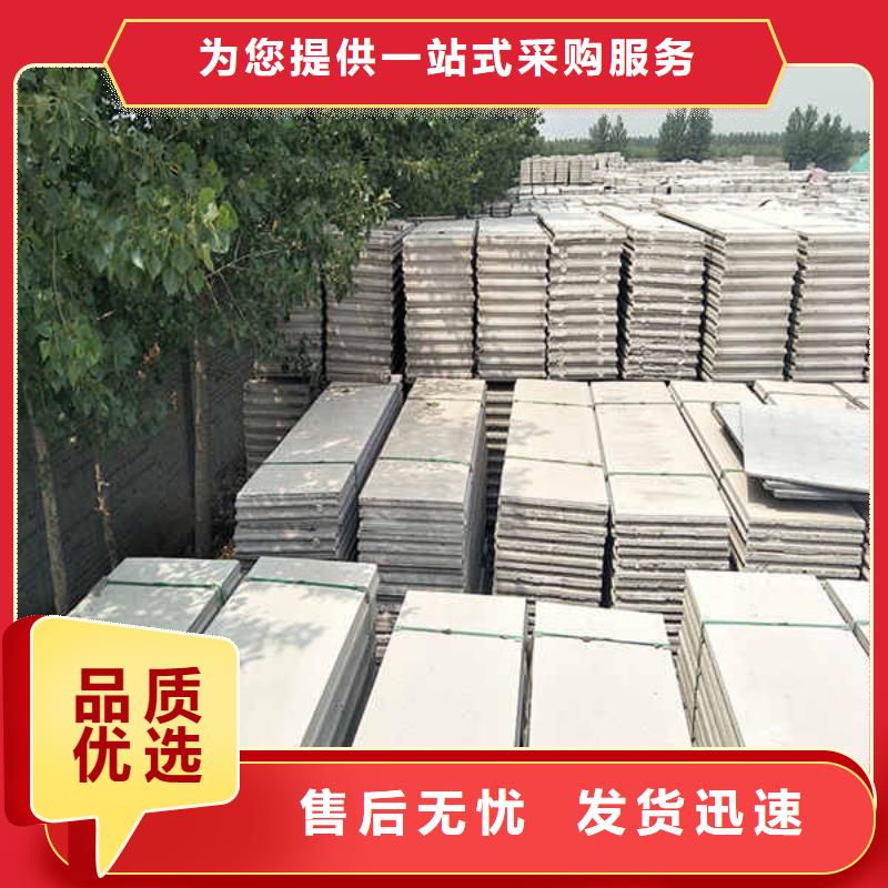 【轻质隔墙板】轻质复合隔墙板现货销售