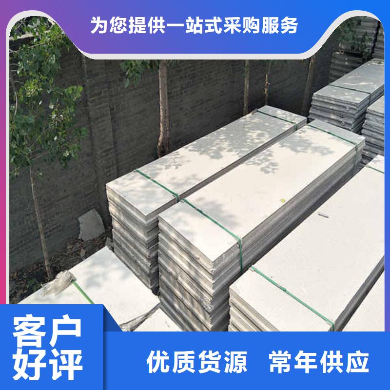 轻质隔墙板 【白搪瓷钢板】实力大厂家