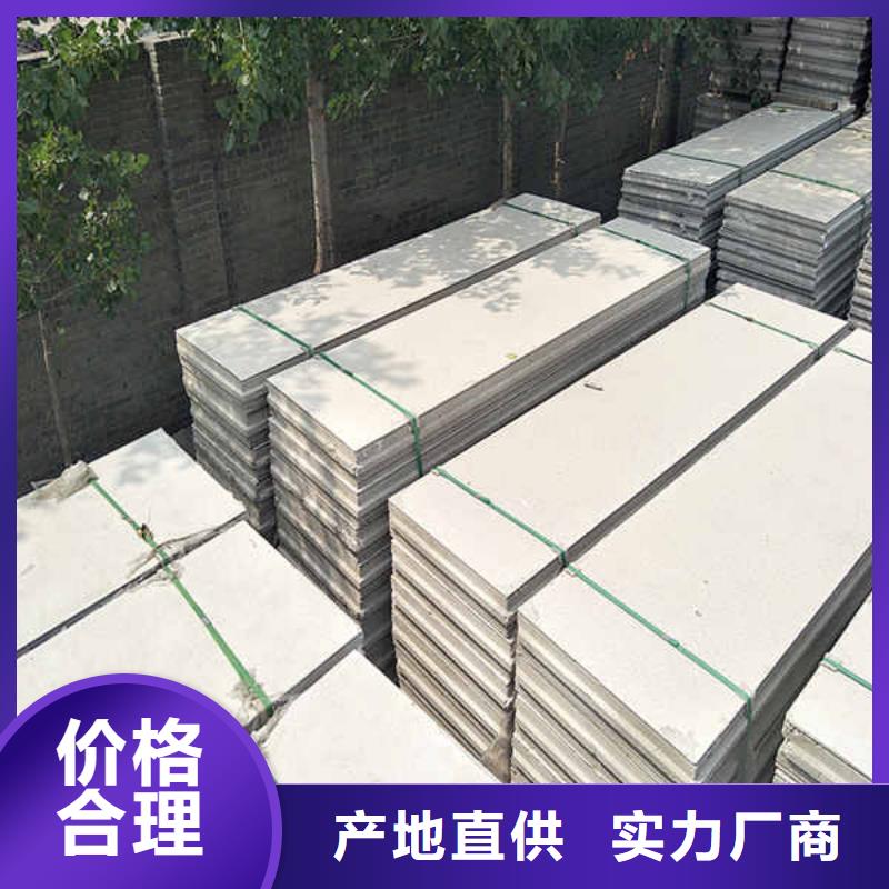 轻质隔墙板_【龙骨隔墙防火板】工厂直销
