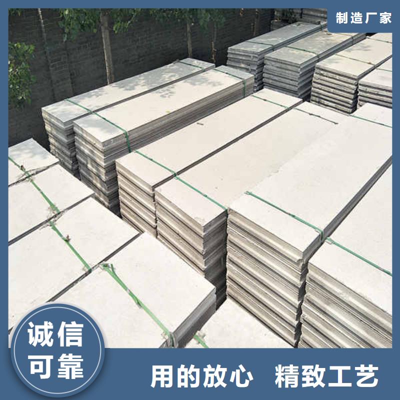 轻质隔墙板建筑轻质隔墙板原厂制造