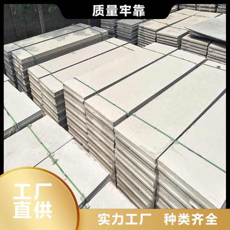 【轻质隔墙板】轻钢隔墙防火板真正让利给买家