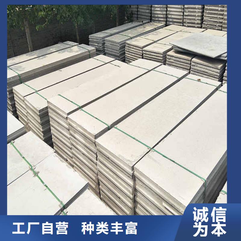 轻质隔墙板防火复合内墙板质量看得见