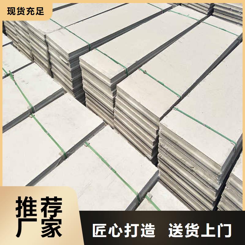轻质隔墙板【【隔热内墙板】】真诚合作