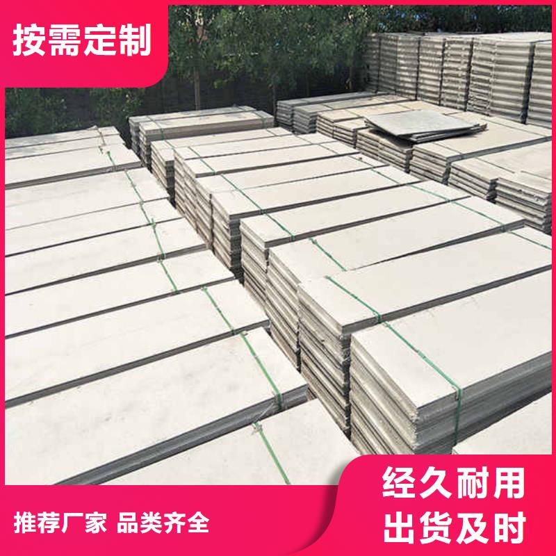 轻质隔墙板GRC轻质隔墙板全品类现货