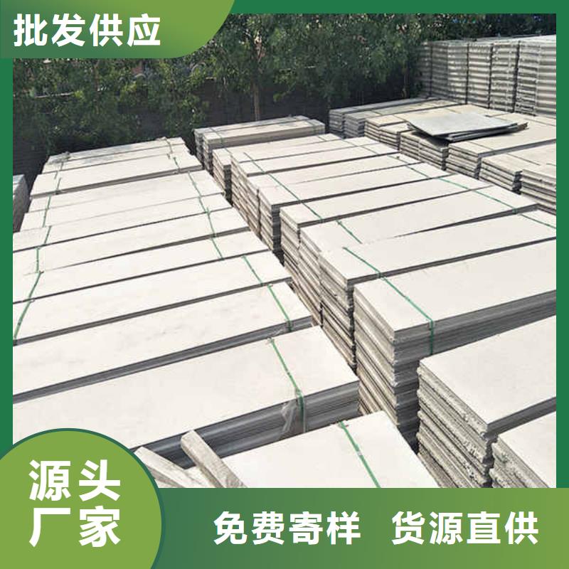 轻质隔墙板水泥复合轻质墙板产地货源