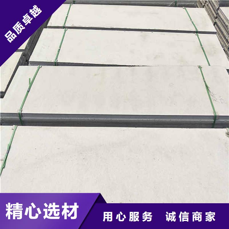轻质隔墙板【内墙隔断】您想要的我们都有