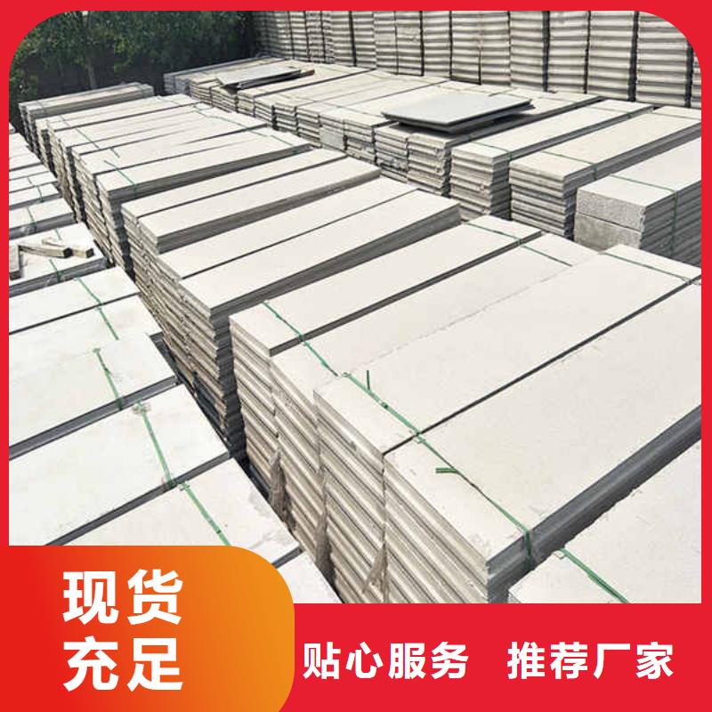 5mm水泥板视频-5mm水泥板(瑞尔法)覆盖地域江西省赣州市龙南|定南|九江|抚州|萍乡|吉安|景德镇
