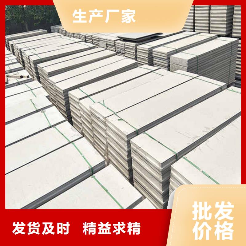 【轻质隔墙板-【轻钢隔墙防火板】品种全】