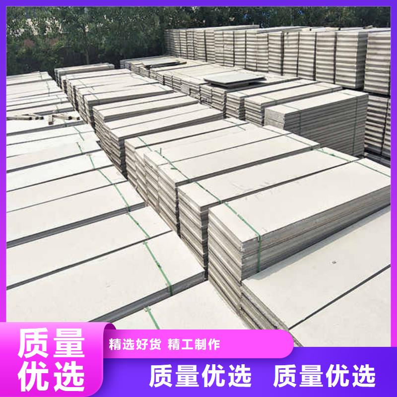 轻质隔墙板硅酸钙板用心做好每一件产品