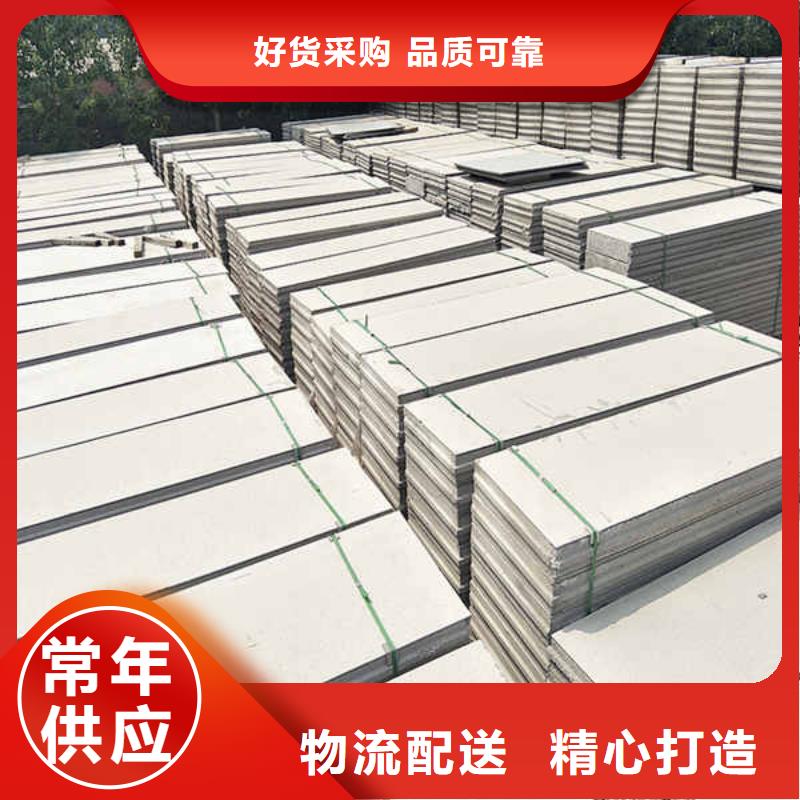 轻质隔墙板-复合轻质内墙板用好材做好产品