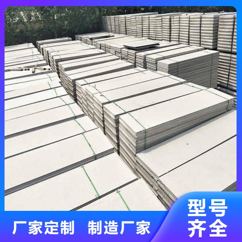 轻质隔墙板_12mm水泥板追求品质