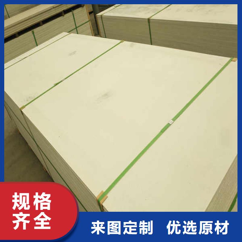 硅酸钙板隧道防火保护装饰板合作共赢