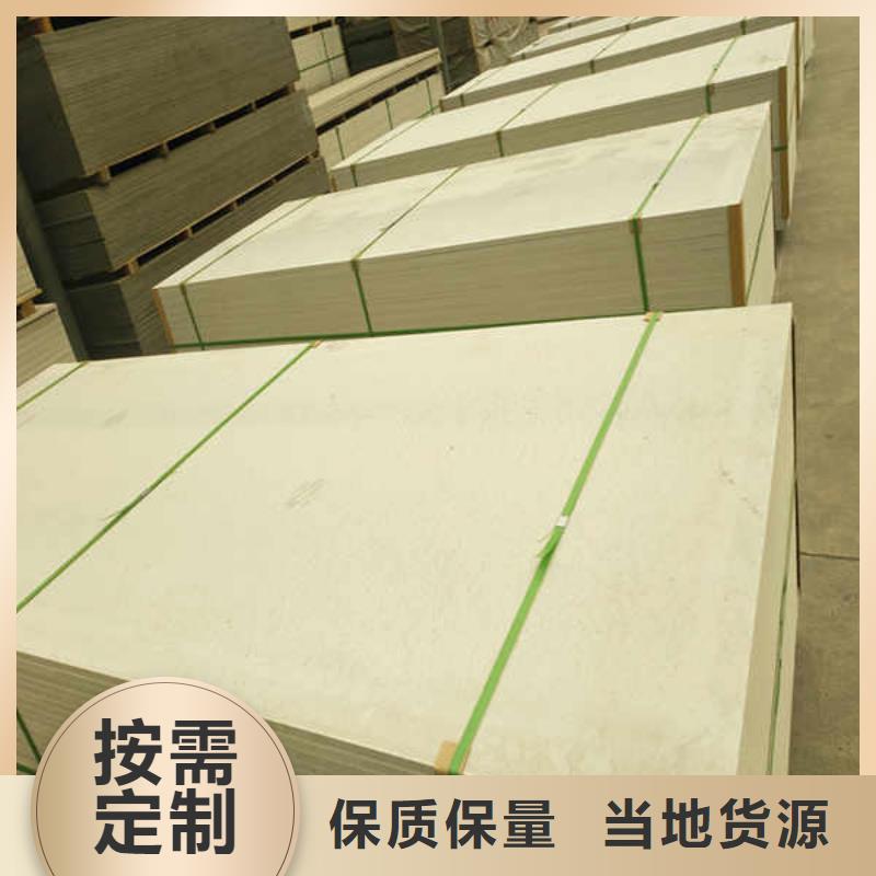 硅酸钙板-【陶粒轻质隔墙板】现货实拍