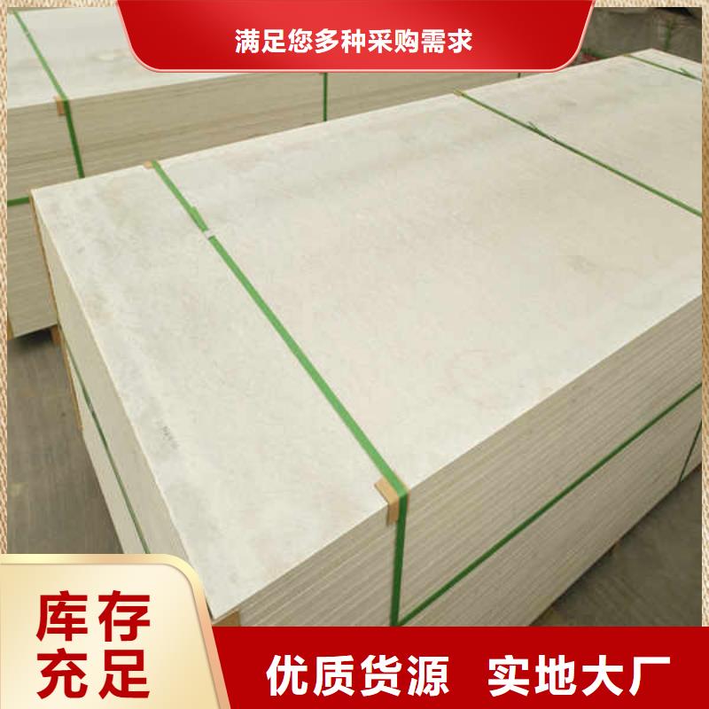 硅酸钙板建筑轻质隔墙板工厂直营