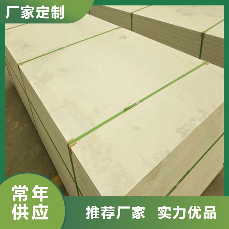 硅酸钙板-【陶粒轻质隔墙板】现货实拍