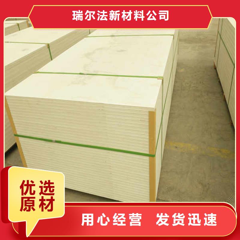 硅酸钙板产品优势特点当地品牌
