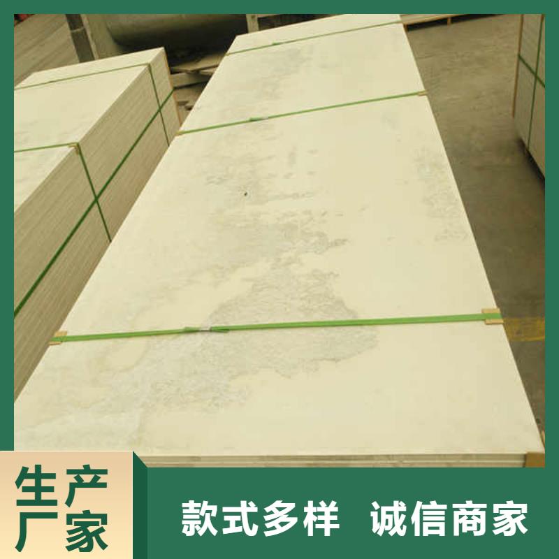 硅酸钙板-【陶粒轻质隔墙板】现货实拍