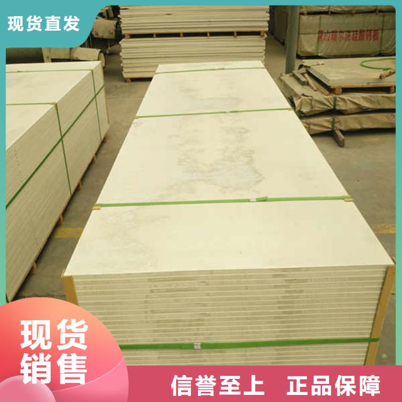 硅酸钙板活动房地板库存量大