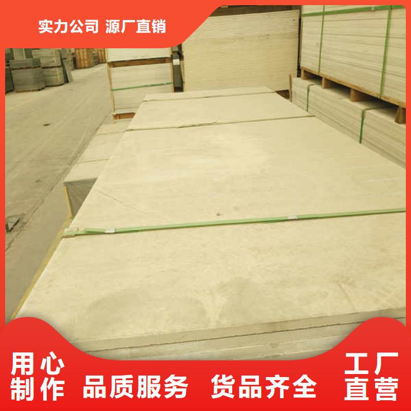 硅酸钙板_【15mm水泥板】用的放心