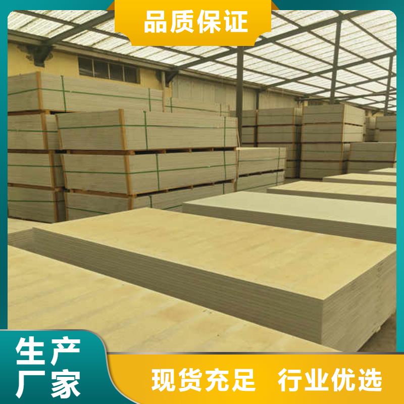 硅酸钙板用心做品质